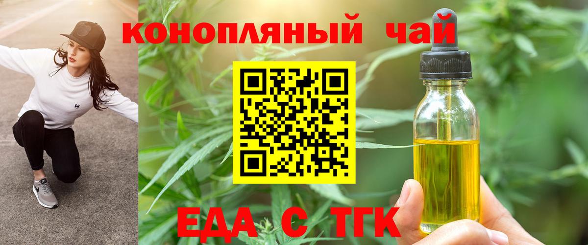Скопин  Canna-Cookies конопля  Вход с VPN 