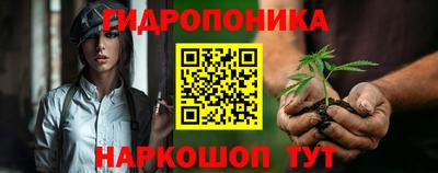 а пвп мука Владивосток