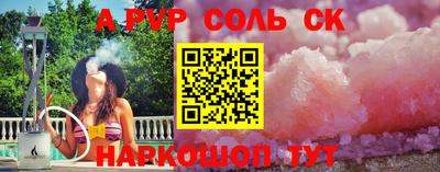 apvp Владикавказ