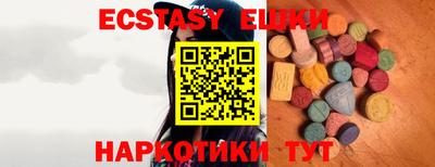 COCAINE Вышний Волочёк