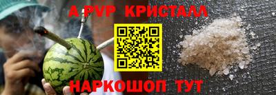 а пвп мука Владивосток
