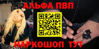 а пвп мука Владивосток