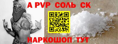 а пвп мука Вязники