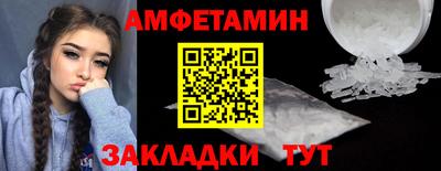 COCAINE Вышний Волочёк