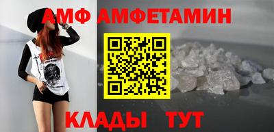 Альфа ПВП Вязьма