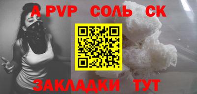 apvp Владикавказ