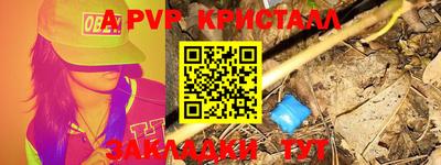 а пвп мука Владивосток
