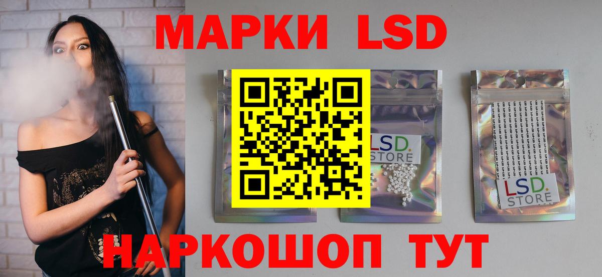 ЛСД экстази кислота  LSD-25 экстази кислота  Вход с VPN  Скопин 
