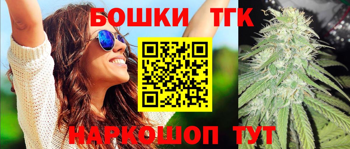 Скопин  Шишки марихуана OG Kush  МАРИХУАНА гибрид  Вход с VPN  Шишки марихуана марихуана 